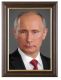 Портрет Путина Владимира Владимировича, формат (30x45 см.), в пластиковой рамке.