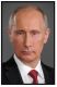 Портрет Путина Владимира Владимировича, формат (40x60 см.), в черной алюминиевой рамке.